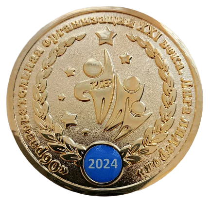 АНО &laquo;НИИДПО&raquo; &mdash; победитель в номинации &laquo;Лидер дистанционного образования среди образовательных организаций&raquo; Всероссийского конкурса &laquo;Образовательная организация XXI века. Лига лидеров &mdash; 2024&raquo;.